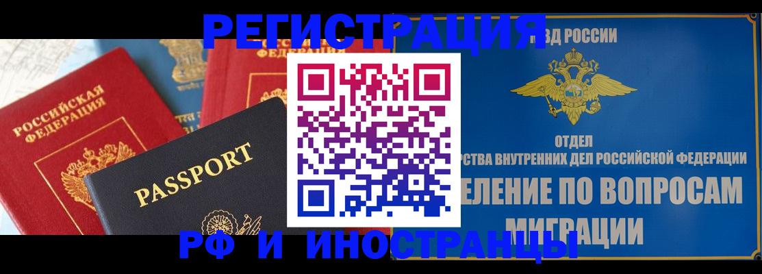 временная регистрация госуслуги в Лыткарино