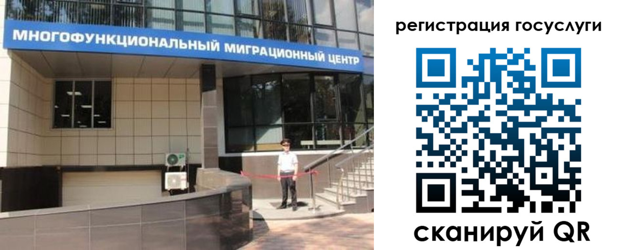 временная регистрация купить в Лыткарино